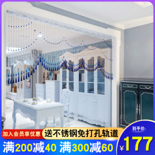 饰成品流苏免打孔 水晶珠帘隔断帘门帘客厅卧室卫生间玄关K帷幔装
