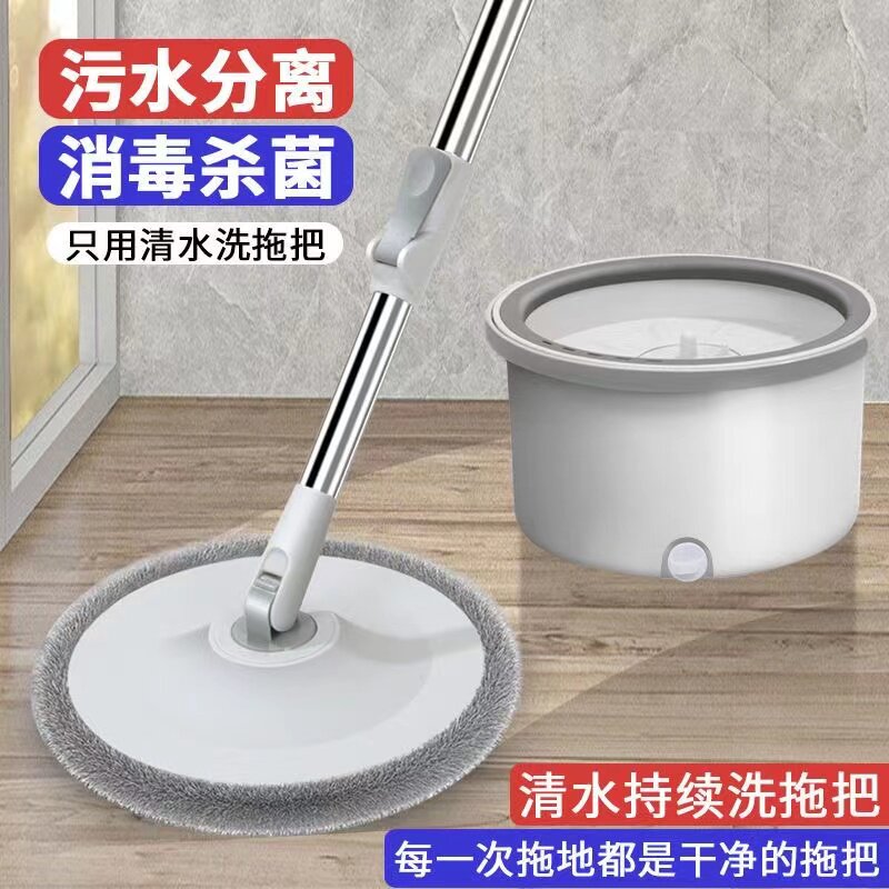 家用旋转拖把单桶新款省力自拧水拖地桶神器免手洗一拖.净懒人墩