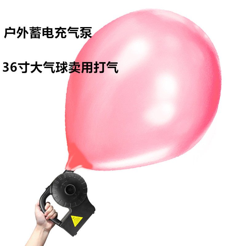 户外36寸气大球蓄电充电款打气筒电动打气机R皮艇充气床打气泵