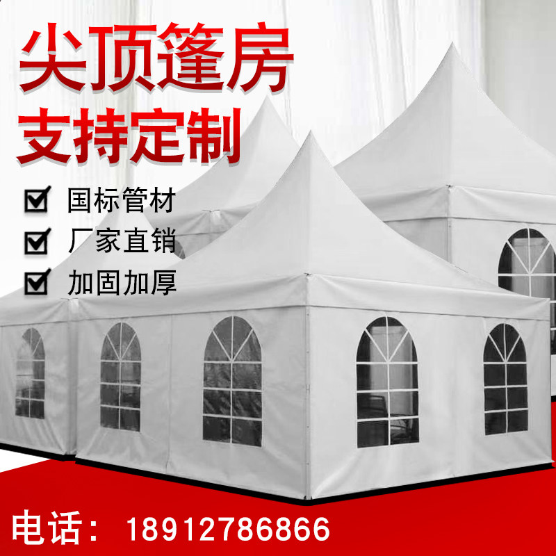 户外展会仓库大篷临时储存库房德国大棚婚庆喜篷T活动演出移动篷