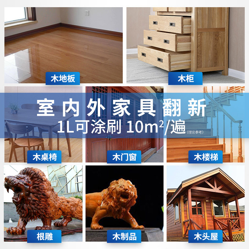 实木环保透明清水性地板漆高硬y度耐磨聚酯漆旧家具木门木器翻新