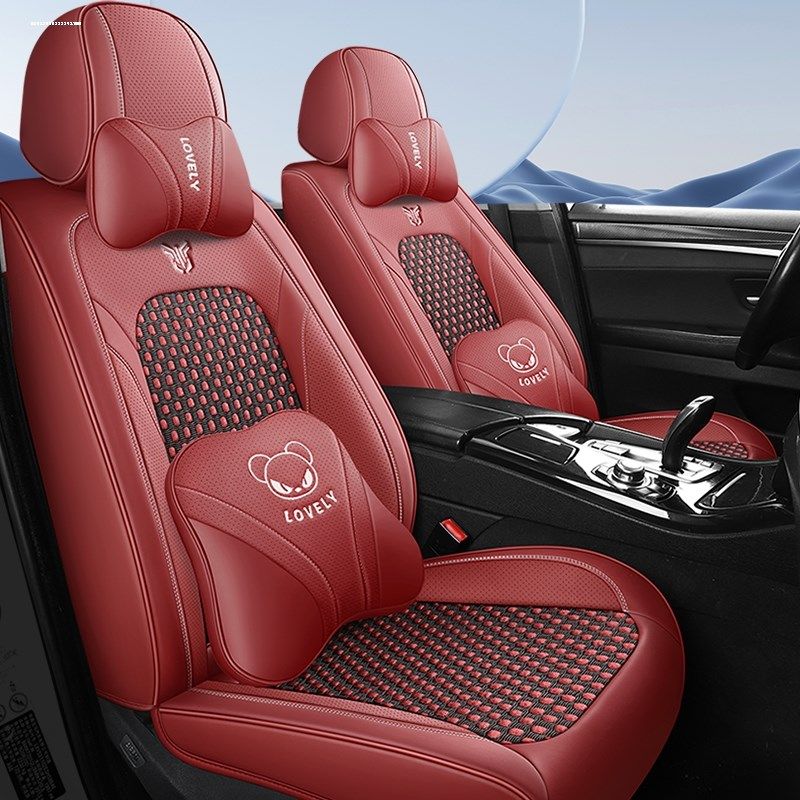 汽车座套夏季冰丝全包坐垫t四季专用全套车套男女小车垫子车内用
