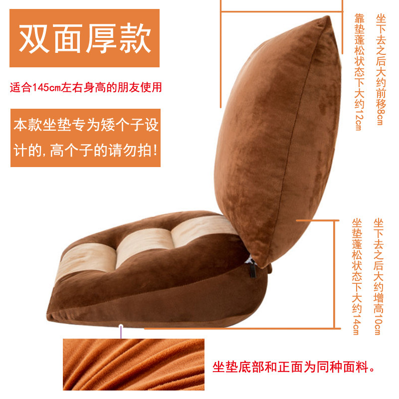 学车坐垫考驾照练车开车增u高加厚科目二三女生驾考专用一座一靠,居家布艺,椅垫,淘宝优惠券,粉丝福利购,淘宝优惠卷