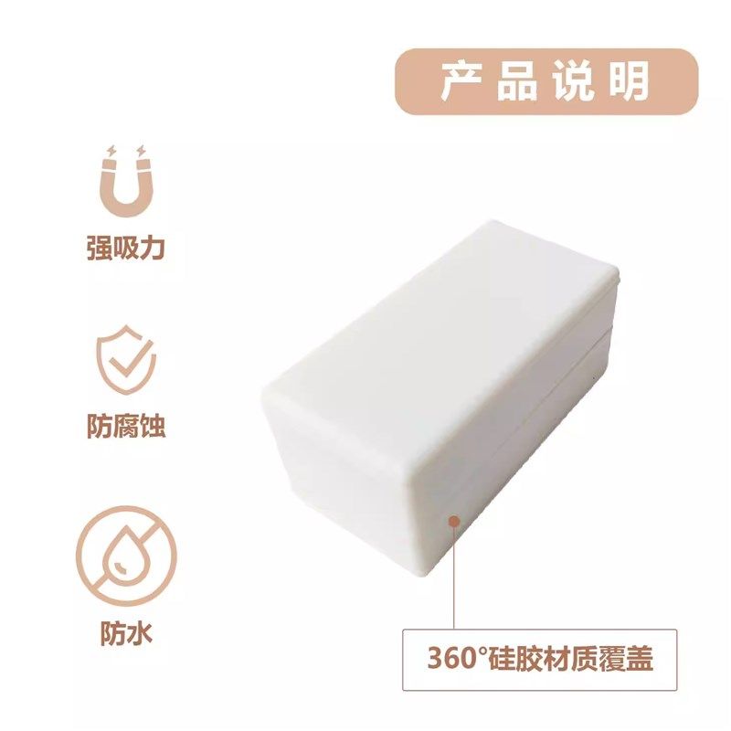 长方形硅胶浴帘窗帘门帘下摆磁吸加重坠L硅胶材质防水耐腐蚀磁吸,居家布艺,铅坠,淘宝优惠券,粉丝福利购,淘宝优惠卷