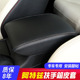 适用14 22款 Mazda阿特兹中央扶手G箱套手扶箱保护皮套扶手箱盖套