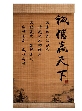 炭化竹帘卷e帘窗帘卷拉式升降字画装饰隔断挂帘仿古中式茶室遮阳