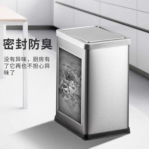 科灵不锈钢垃圾桶家用卫生间摇盖式有盖厕K所客厅卧室厨房大小号