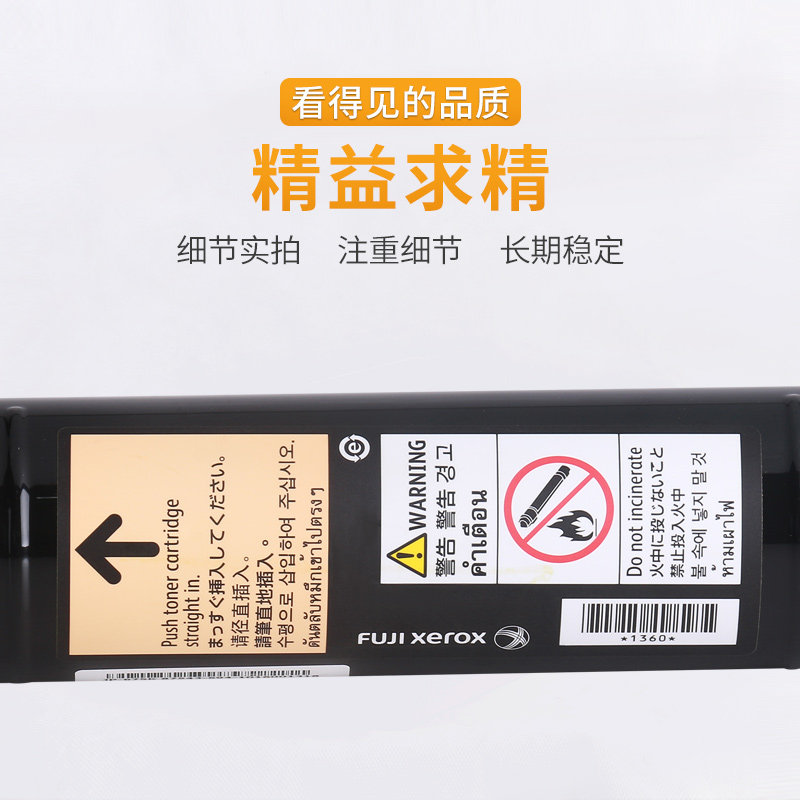 施乐7835 e7855 3375 5575 3370 5570 7556彩色原装拆机碳粉盒墨