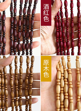 实木珠帘门帘客厅隔断帘风水帘客厅玄关大门古代拍V戏串珠家用静