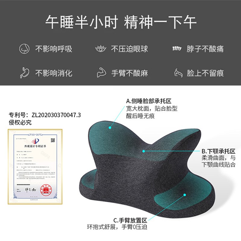 午睡枕小学c生趴睡桌上午休儿童抱枕睡觉专用神器高初中生趴趴枕