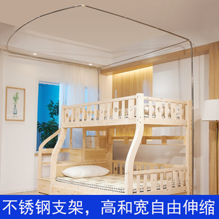 儿童双层上下床蚊j帐1.5m子母床家用高低铺梯形u型伸缩1.2米1.35