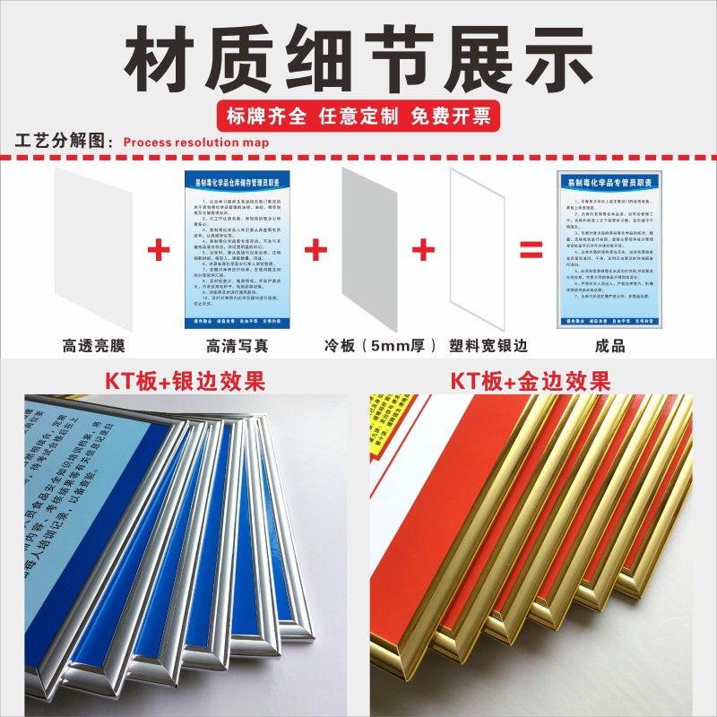 易制毒易制爆管理m制度牌化学品危险品仓库标志易制毒化学品采购