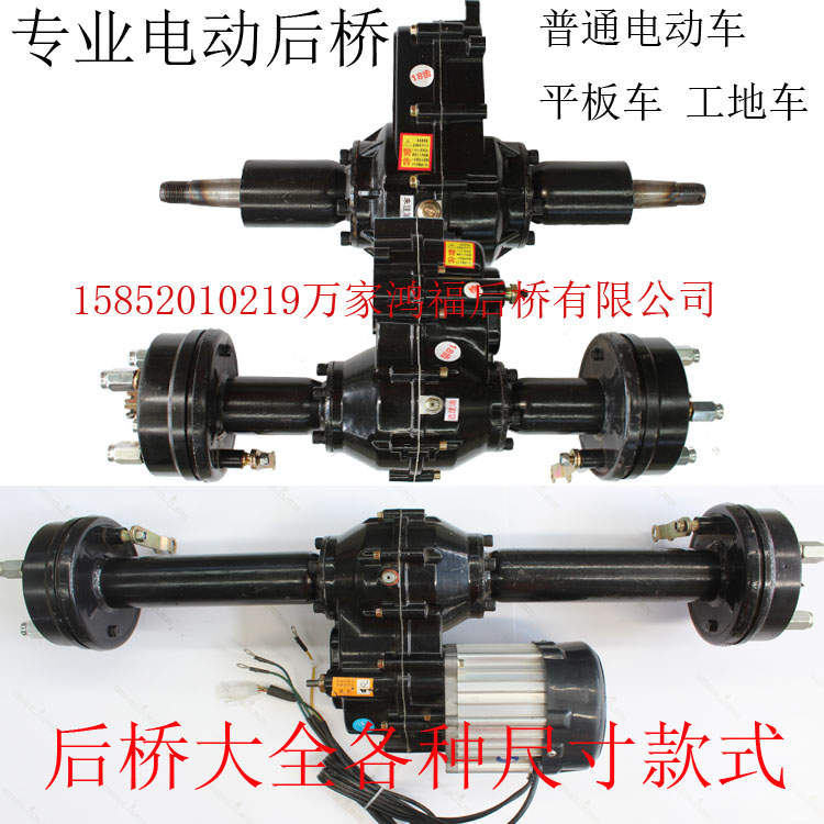 电动三轮车后桥130后桥一体后A桥鼓刹后桥总成碟刹油刹变档加力