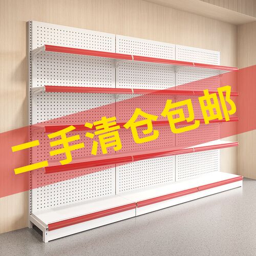 洞洞板超市货架便利m店展示架小卖部药店文具商店母婴单双面置物