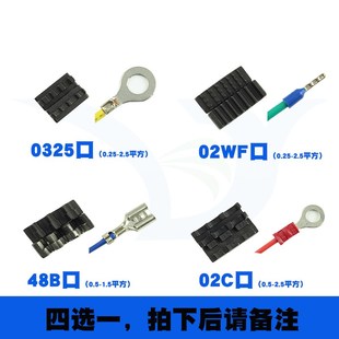 常用压线钳冷压钳l冷压端子钳子组合套装,可口子互换方便易用