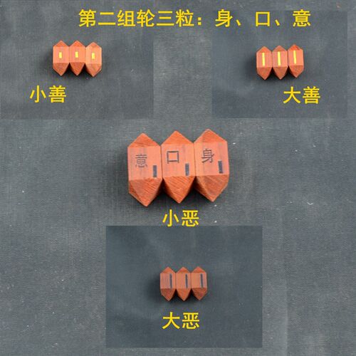 送48元木盒不上漆不打蜡科檀地藏占察轮依K经如法制作不掉色一辈