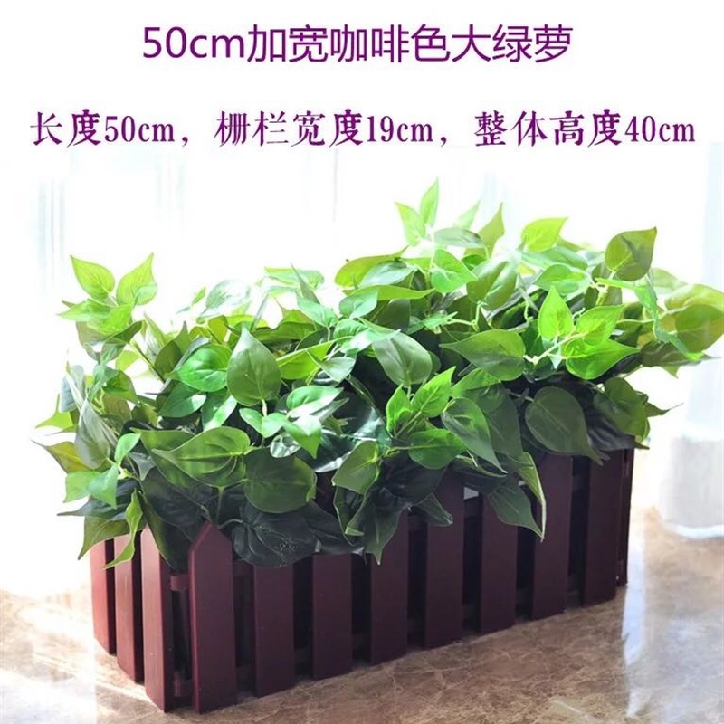 仿真假绿植物f假花摆件室内外装饰栅栏假绿萝盆栽仿真花草植物套