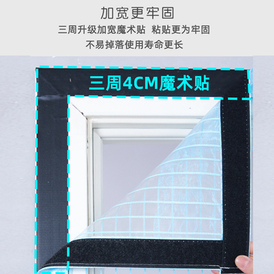 全磁条金刚网f纱防蚊门帘磁性软沙门纱窗商用魔术贴免打孔自吸蚊