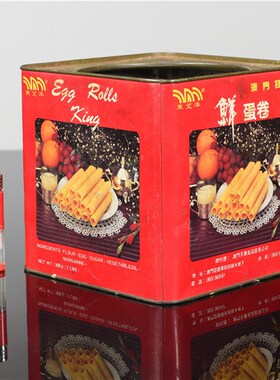老茶叶罐饼干g桶怀旧老铁皮古董老物件古玩案头摆件墙面装饰橱窗
