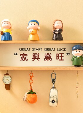 欢迎回家入户门口玄关放钥匙收纳挂钩H免打孔墙壁上装饰置物架神