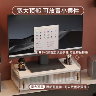笔记本电b脑增高架桌上电脑垫高支撑架宿舍亚克力显示器增高置物