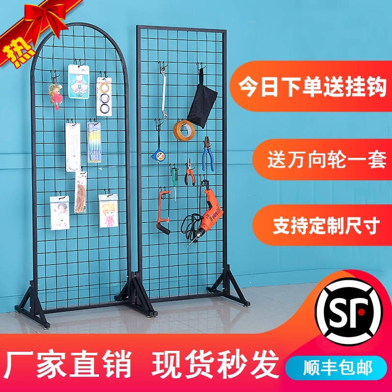 厂家直销置物架落地加厚作品展会饰品铁艺O网格幼儿园立式铁网片