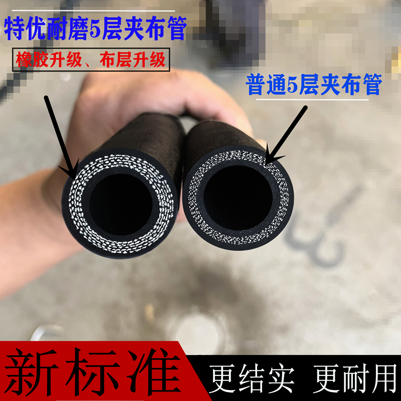 耐高温高压夹布黑色耐压蒸汽v光面橡胶管黑胶管喷砂管胶皮水管软