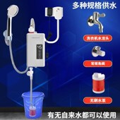 洗澡神器自吸泵农村乡下租房恒温速热无自K来水即热式 家用手动加