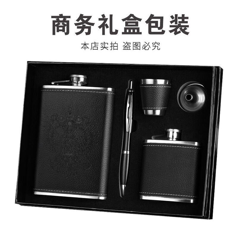 斯涅克小酒壶304不锈钢随身携带扁酒瓶便携式Q不绣钢半斤装白酒迷