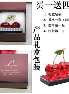 汽车香水座水晶樱桃高档车内创意个性装饰车N里精致女生车载小摆