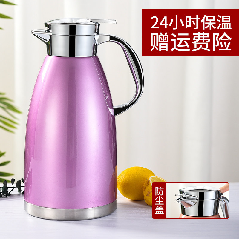 304不锈钢家用保温壶热水瓶暖瓶户外保温L瓶便捷车载保温水壶暖壶,餐饮具,保温壶,淘宝优惠券,粉丝福利购,淘宝优惠卷
