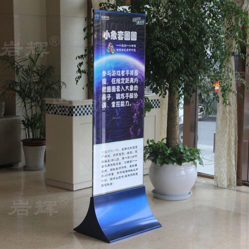 创意复古户外展示架不锈钢指示牌广告H牌立牌标牌水牌导向牌定做