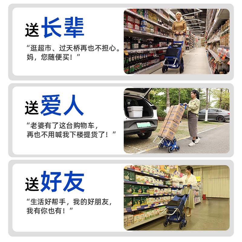 电动爬楼机购物车家用买菜车户外可折叠J静音老年人便携小拉手推