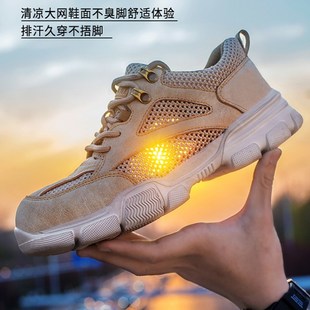 轻便劳保鞋 钢包头绝Y缘耐磨工 男夏季 透气防臭防砸防刺穿女工作鞋
