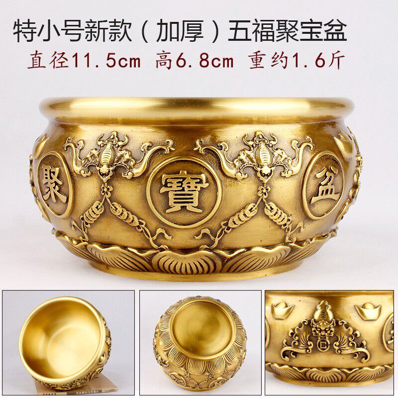 德佑堂纯铜聚宝盆摆件p家居装饰品开业礼品实心加厚聚宝盆纯铜摆