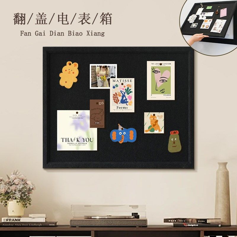 玄关毛毡板配电箱遮丑装饰画免打孔不伤墙黑M色高级感电表箱遮挡图片