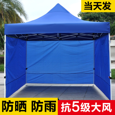 四脚帐篷户d外摆摊四角伞雨棚防雨加厚冬季挡风围布折叠伸缩遮阳