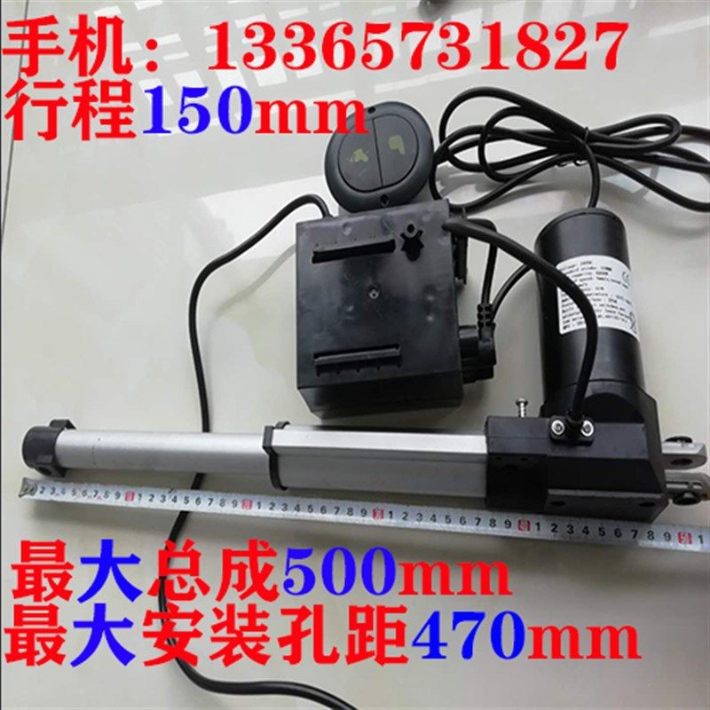 足浴沙发电机足疗电动推杆D沐足椅升降器洗脚床伸缩杆