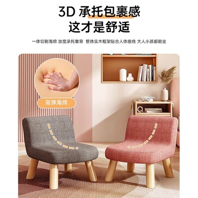 凳子家用靠背小h椅子客厅茶几凳板凳儿童凳子大人沙发凳矮凳矮椅