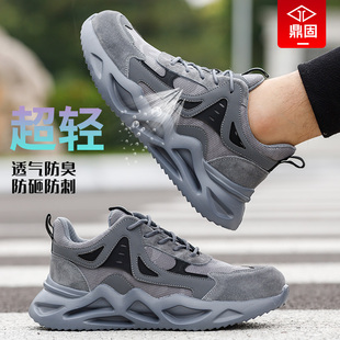 劳保鞋 h透气防臭电工绝缘防砸防刺穿钢头带钢板轻便软底 男款 夏季