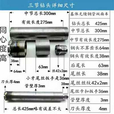 三体水钻头纯钴级加长水钻头A级纯钴G三节水钻头航厉三节水钻钻头