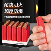 2026喜庆红砂轮打火机齿轮滑轮磨砂一次性广告打火机批发50支防风