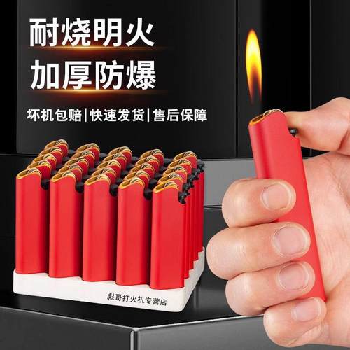 金属砂轮打火机一次性打火机批发