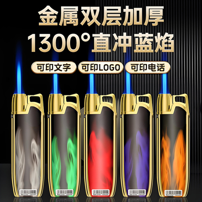 耐用加厚金属防风打火机可充气