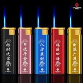 金属铁壳防风打火机耐用防爆蓝焰直冲持久耐烧50支一整盒定制广告