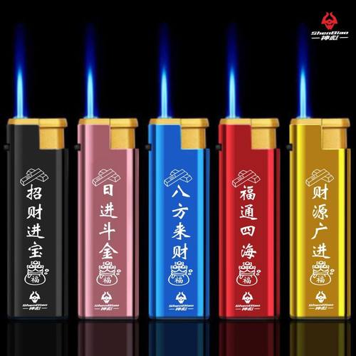 金属铁壳防风防爆打火机直冲蓝焰