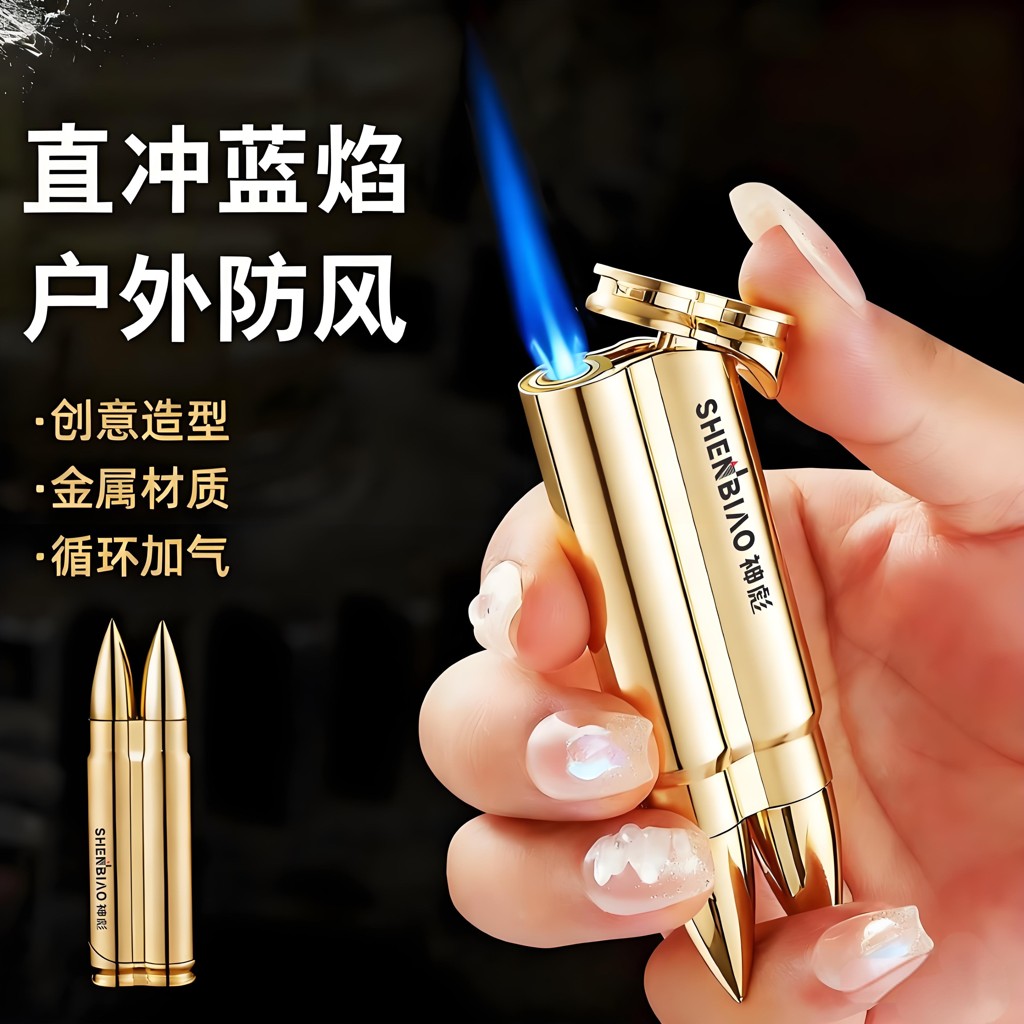 金属子弹奇特造型创意防风打火机直冲蓝焰防爆摆件男士点烟器定制