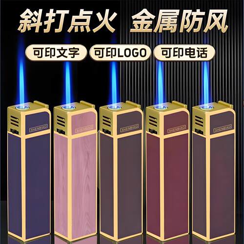 新款斜打点火金属防风打火机