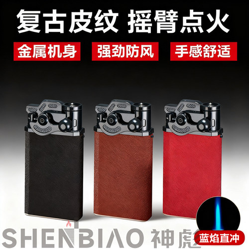 爆款金属电话摇臂防风打火机潮流