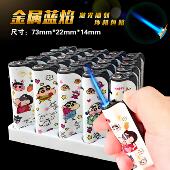 可爱高颜值卡通蜡笔小新蓝焰防风打火机直冲网红爆款 送男朋友礼物